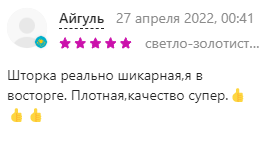 шторы для ванной оптом