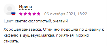 шторы для ванной оптом