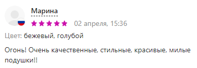 Декоративные подушки оптом