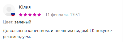 Готовые шторы оптом