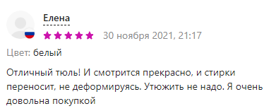 Тюли оптом