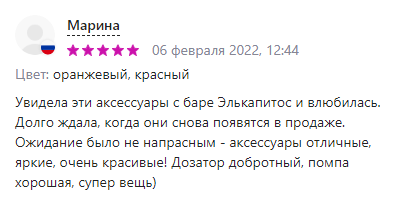 Оптовые поставки дозаторов для мыла и моющих средств