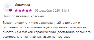 Оптовые поставки дозаторов для мыла и моющих средств