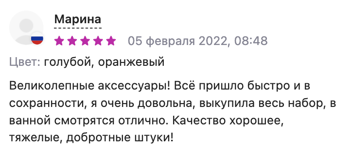 Стаканы для зубных щеток оптом