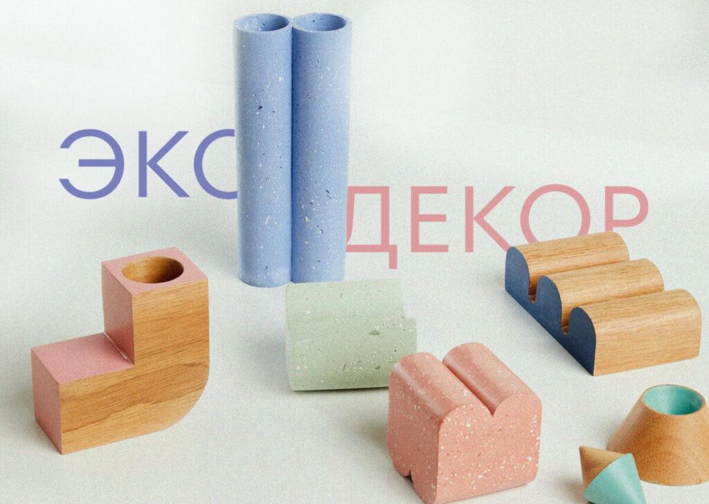 Эко-декор